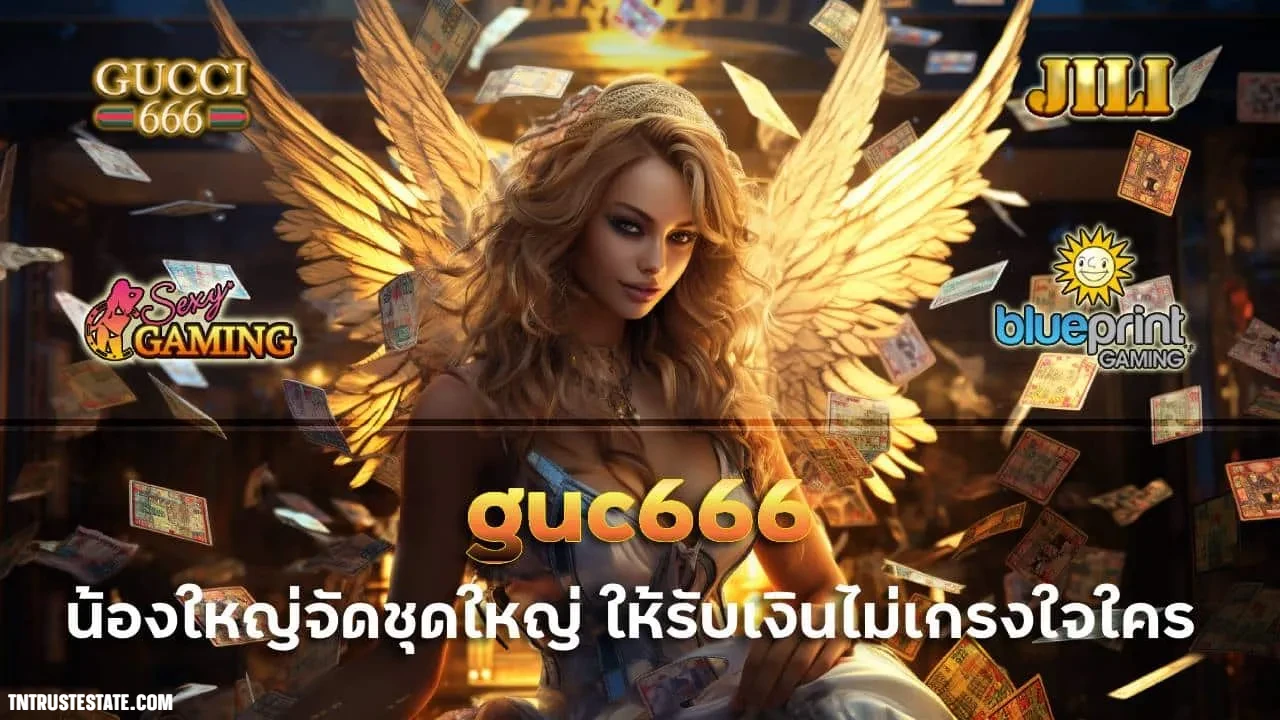 guc666 banner